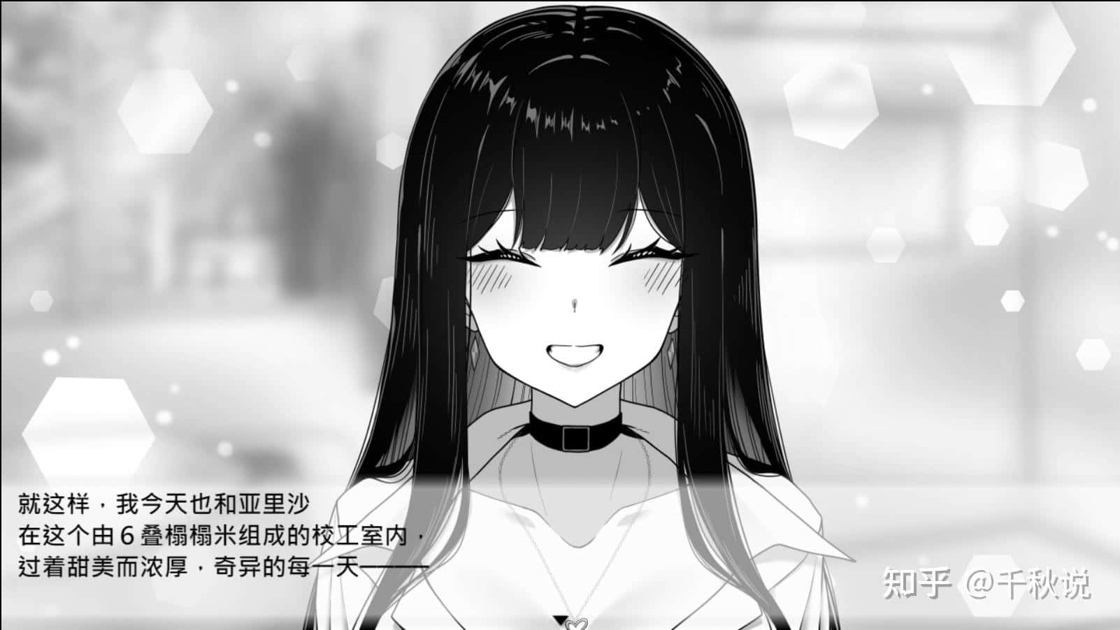游戏截图3